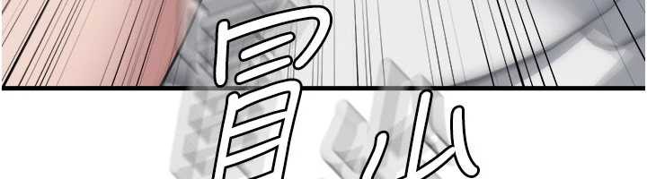 《羞恥課堂》漫画 第4話-我一定要找出你這個變態