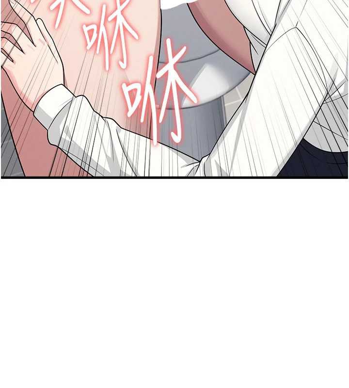 《羞恥課堂》漫画 第4話-我一定要找出你這個變態