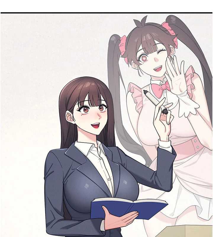 《羞恥課堂》漫画 第5話-全都可以射在老師身上