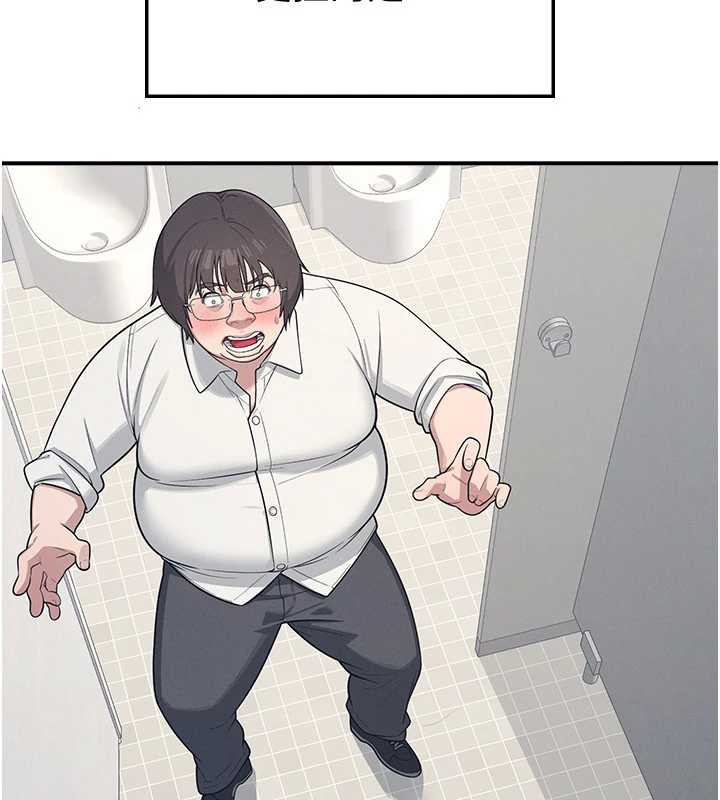 《羞恥課堂》漫画 第5話-全都可以射在老師身上