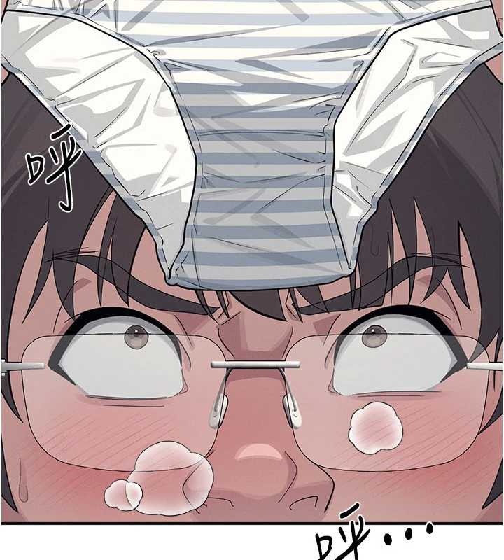 《羞恥課堂》漫画 第5話-全都可以射在老師身上