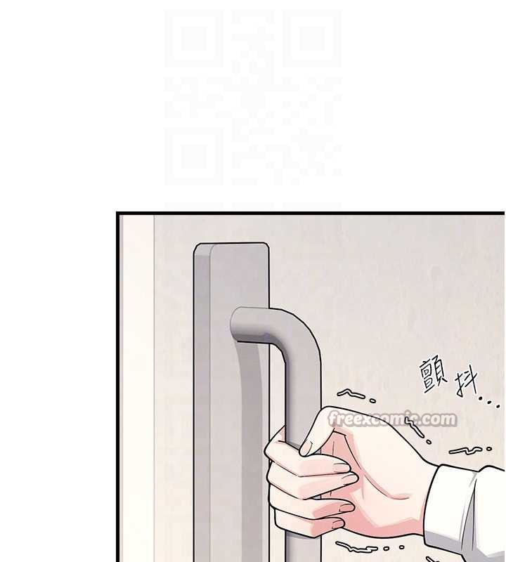 《羞恥課堂》漫画 第5話-全都可以射在老師身上