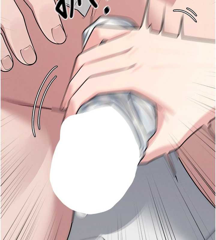 《羞恥課堂》漫画 第5話-全都可以射在老師身上