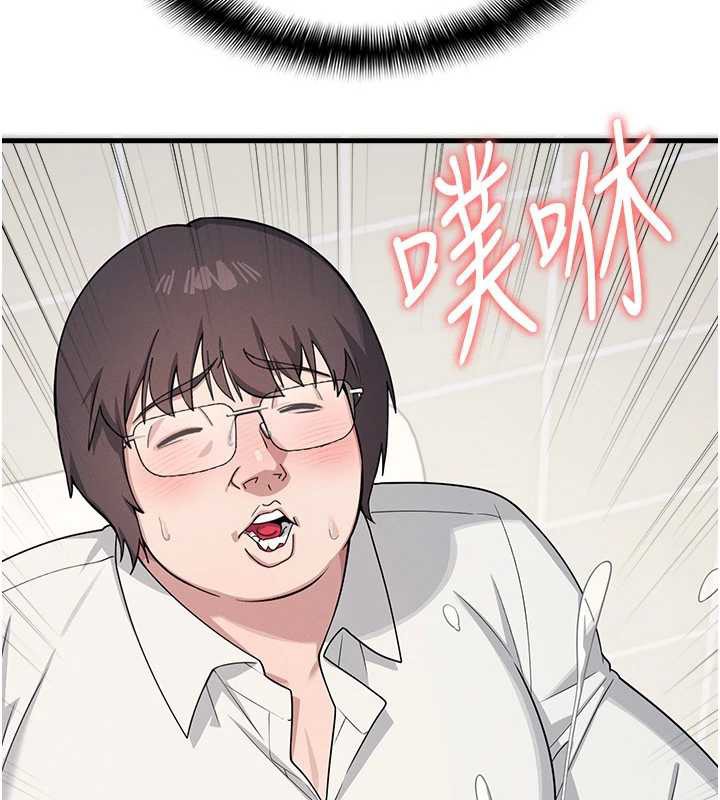 《羞恥課堂》漫画 第5話-全都可以射在老師身上