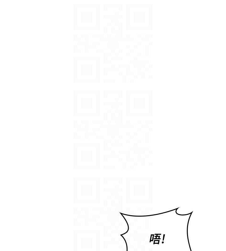 《羞恥課堂》漫画 第5話-全都可以射在老師身上