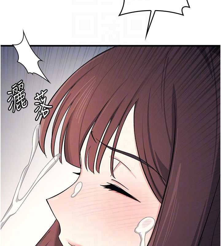 《羞恥課堂》漫画 第5話-全都可以射在老師身上