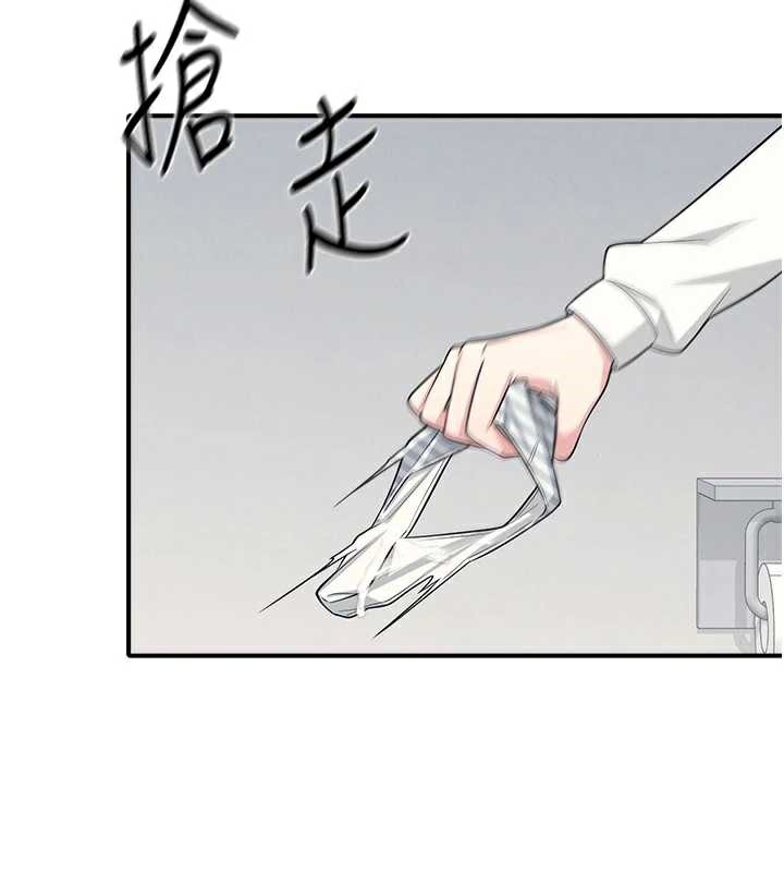 《羞恥課堂》漫画 第5話-全都可以射在老師身上