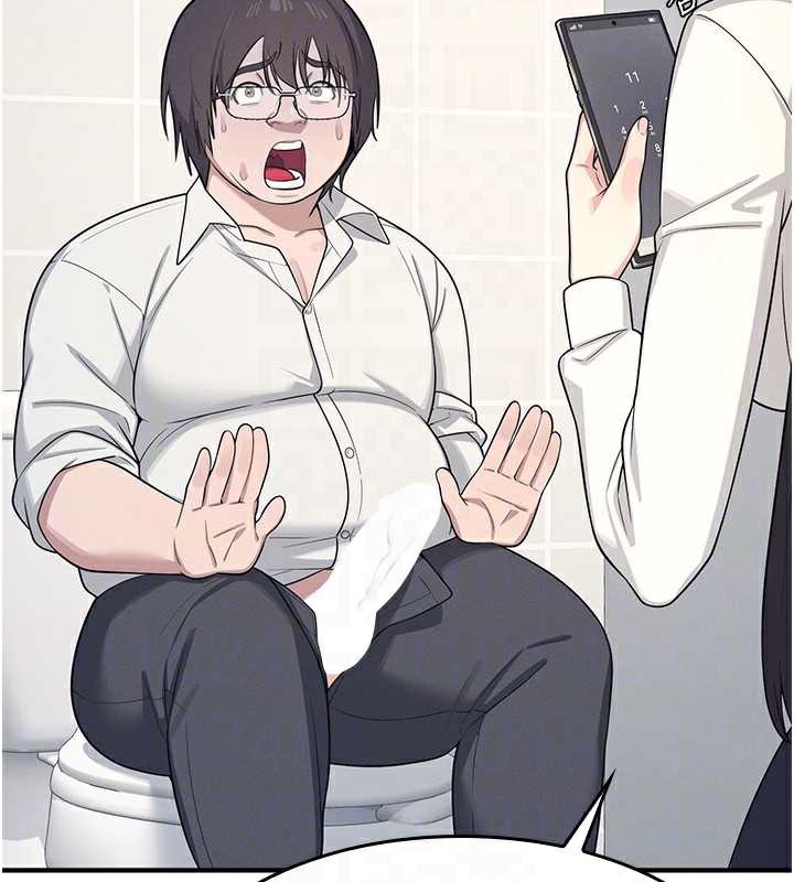 《羞恥課堂》漫画 第5話-全都可以射在老師身上