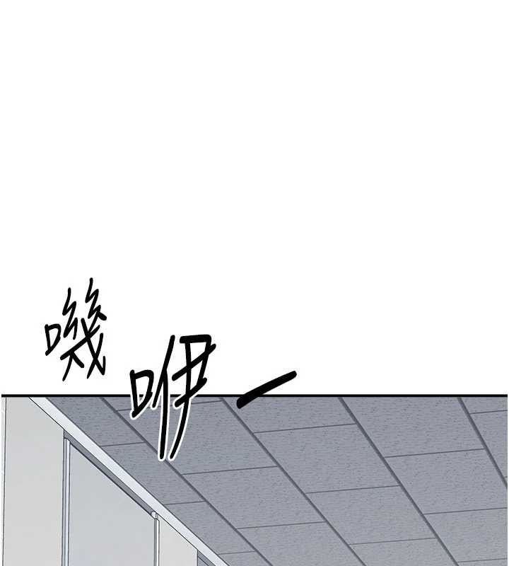 《羞恥課堂》漫画 第5話-全都可以射在老師身上