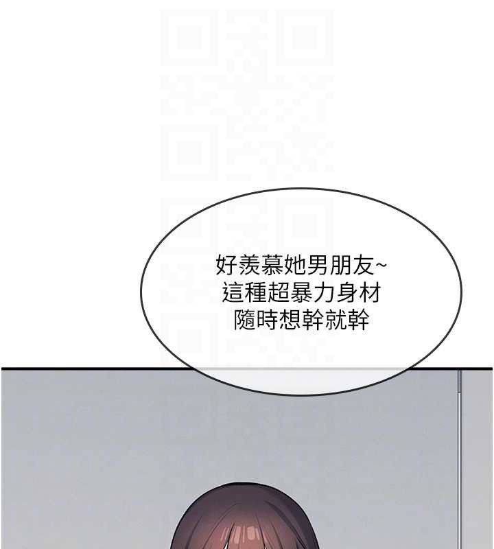 《羞恥課堂》漫画 第5話-全都可以射在老師身上