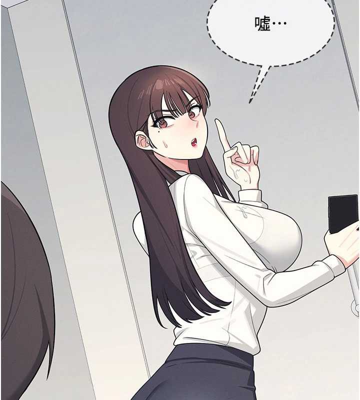 《羞恥課堂》漫画 第5話-全都可以射在老師身上