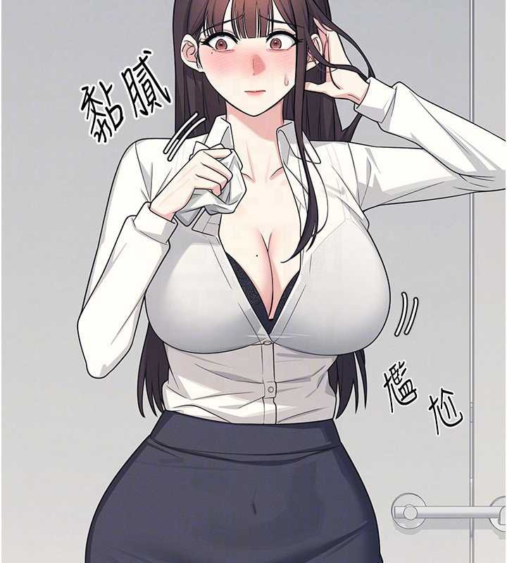 《羞恥課堂》漫画 第5話-全都可以射在老師身上