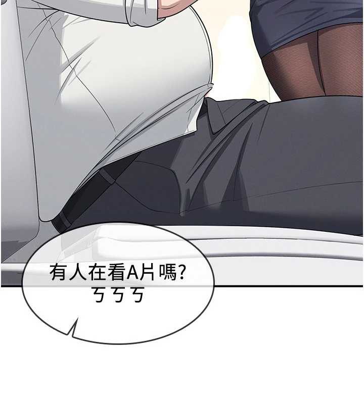 《羞恥課堂》漫画 第5話-全都可以射在老師身上