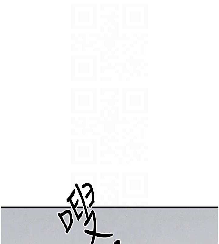 《羞恥課堂》漫画 第5話-全都可以射在老師身上