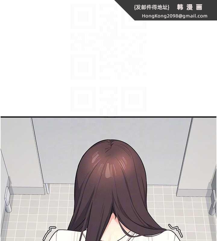 《羞恥課堂》漫画 第5話-全都可以射在老師身上