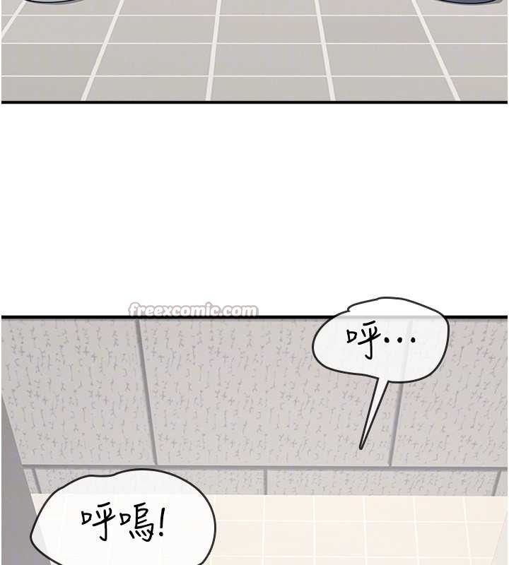 《羞恥課堂》漫画 第5話-全都可以射在老師身上