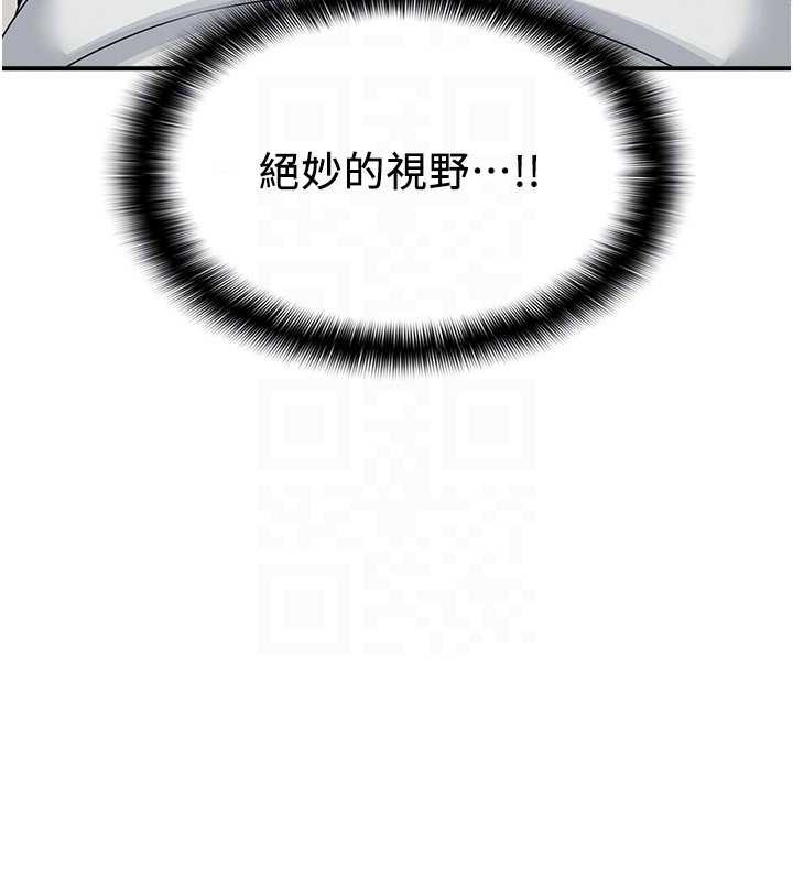 《羞恥課堂》漫画 第5話-全都可以射在老師身上