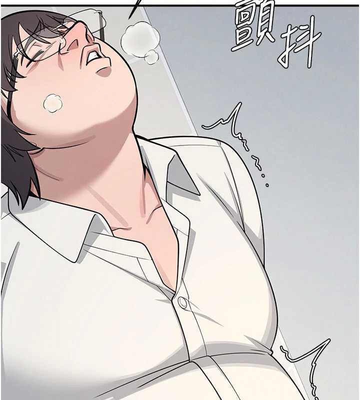 《羞恥課堂》漫画 第5話-全都可以射在老師身上