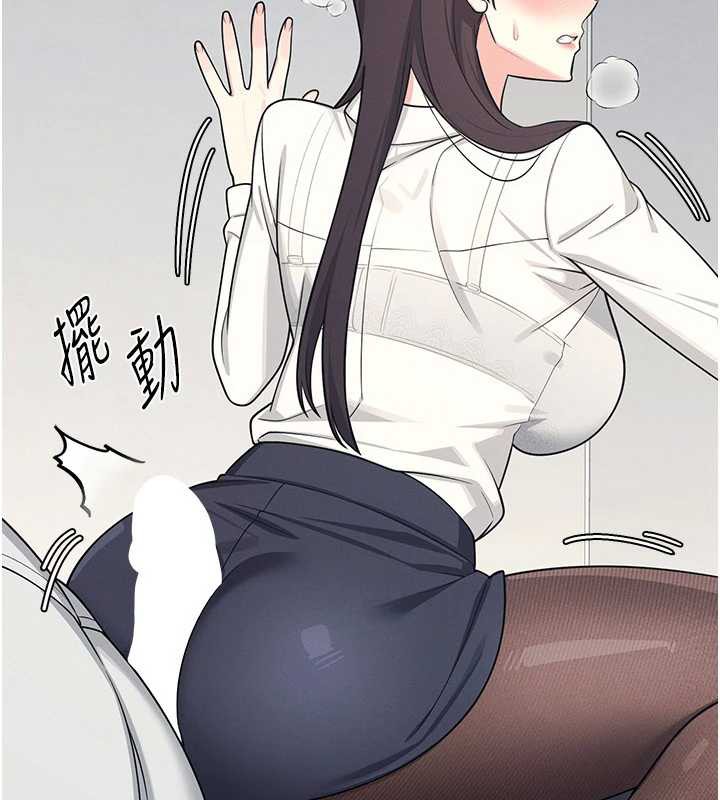 《羞恥課堂》漫画 第5話-全都可以射在老師身上