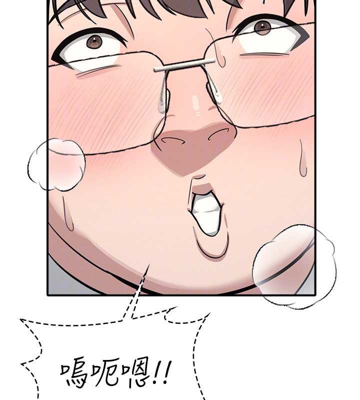 《羞恥課堂》漫画 第5話-全都可以射在老師身上