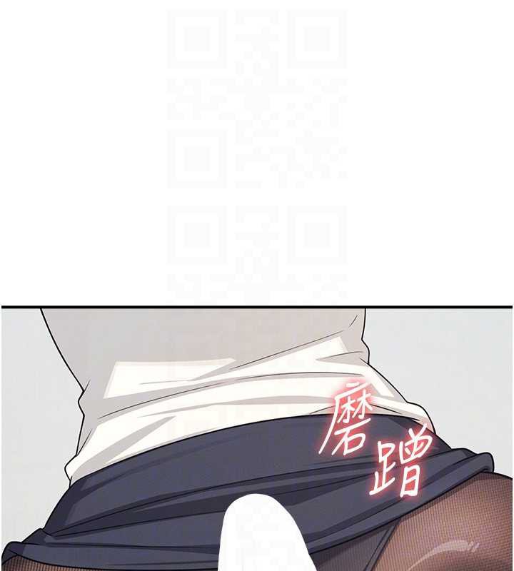 《羞恥課堂》漫画 第5話-全都可以射在老師身上