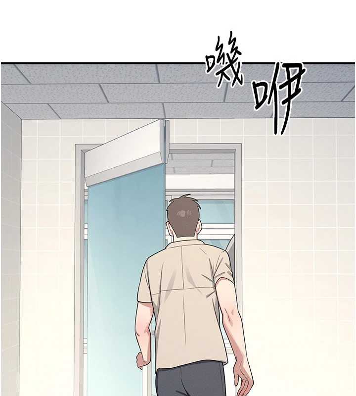 《羞恥課堂》漫画 第5話-全都可以射在老師身上