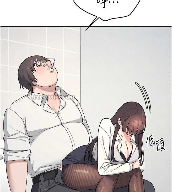 《羞恥課堂》漫画 第5話-全都可以射在老師身上