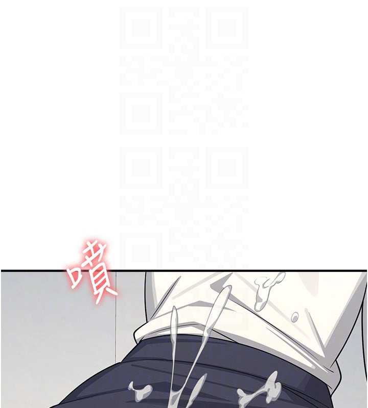 《羞恥課堂》漫画 第5話-全都可以射在老師身上