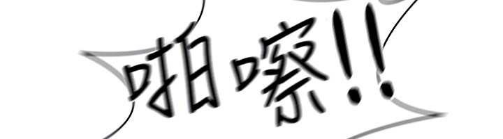 《羞恥課堂》漫画 第5話-全都可以射在老師身上