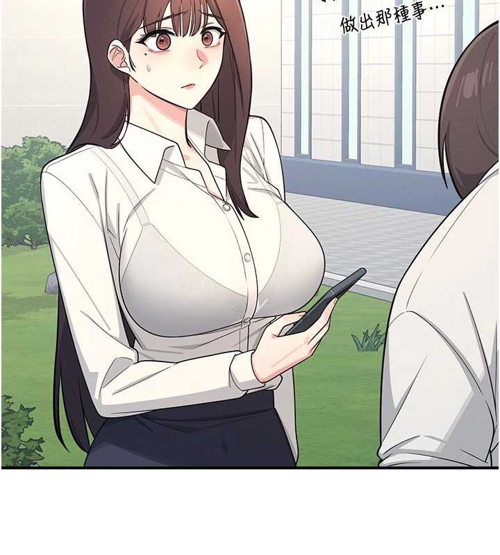 《羞恥課堂》漫画 第5話-全都可以射在老師身上