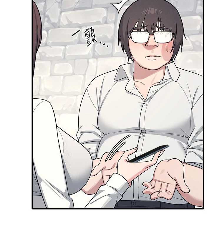 《羞恥課堂》漫画 第5話-全都可以射在老師身上