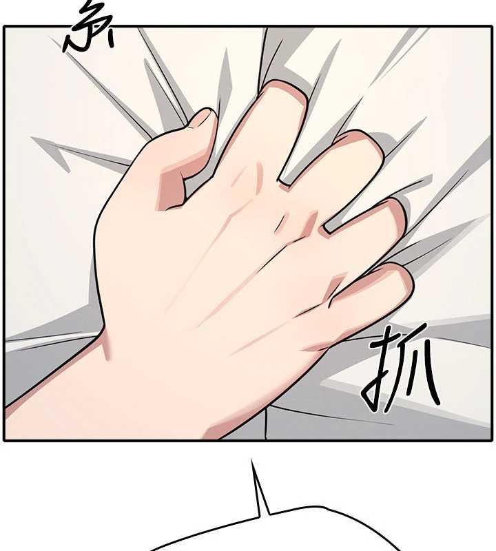 《羞恥課堂》漫画 第5話-全都可以射在老師身上