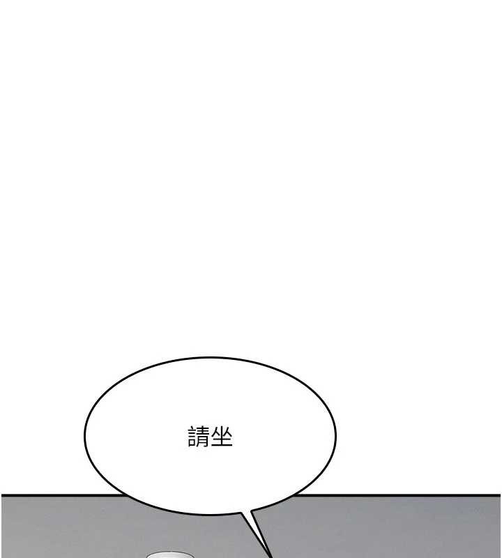 《羞恥課堂》漫画 第5話-全都可以射在老師身上
