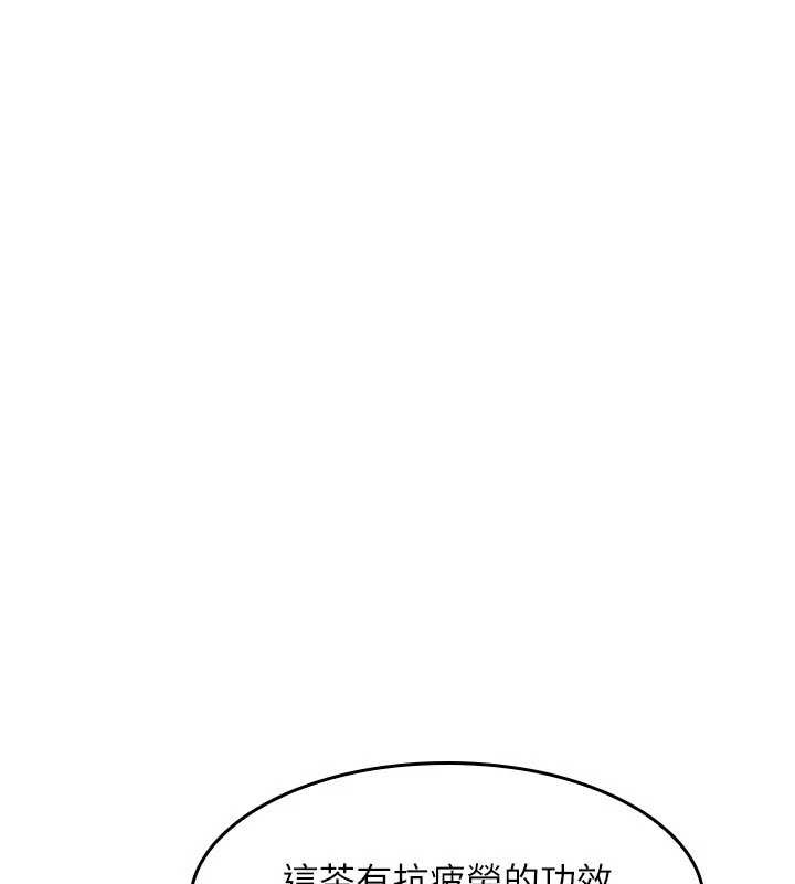 《羞恥課堂》漫画 第5話-全都可以射在老師身上