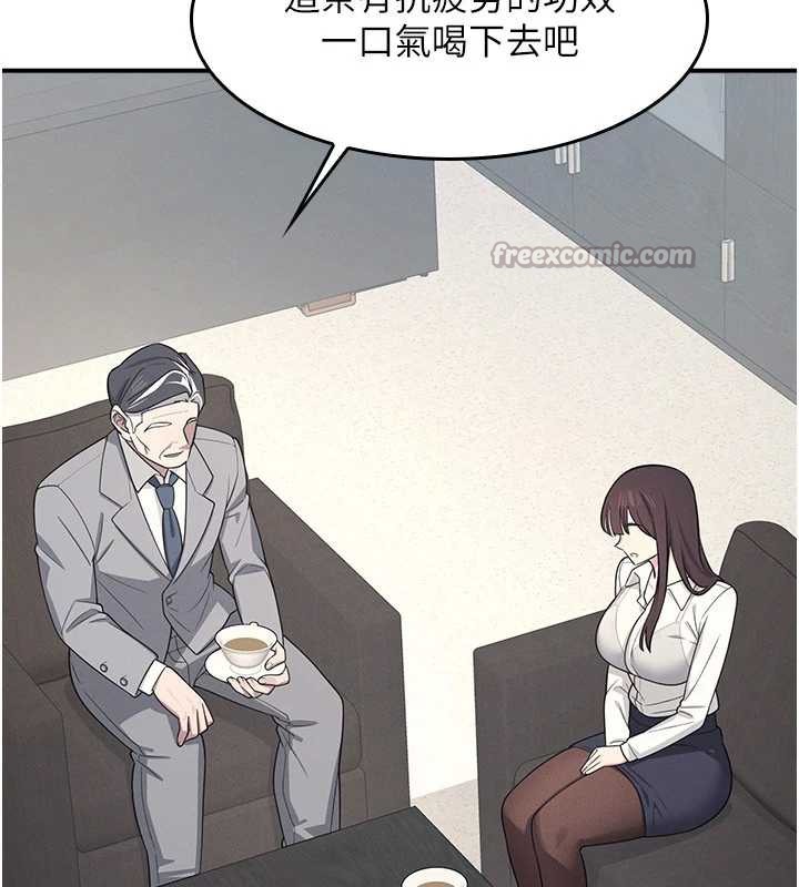 《羞恥課堂》漫画 第5話-全都可以射在老師身上