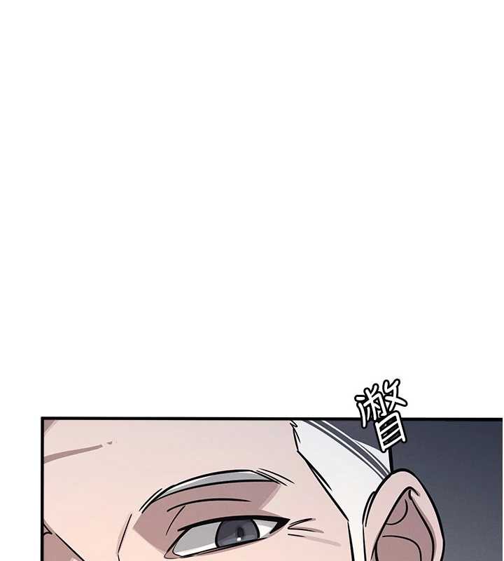 《羞恥課堂》漫画 第5話-全都可以射在老師身上