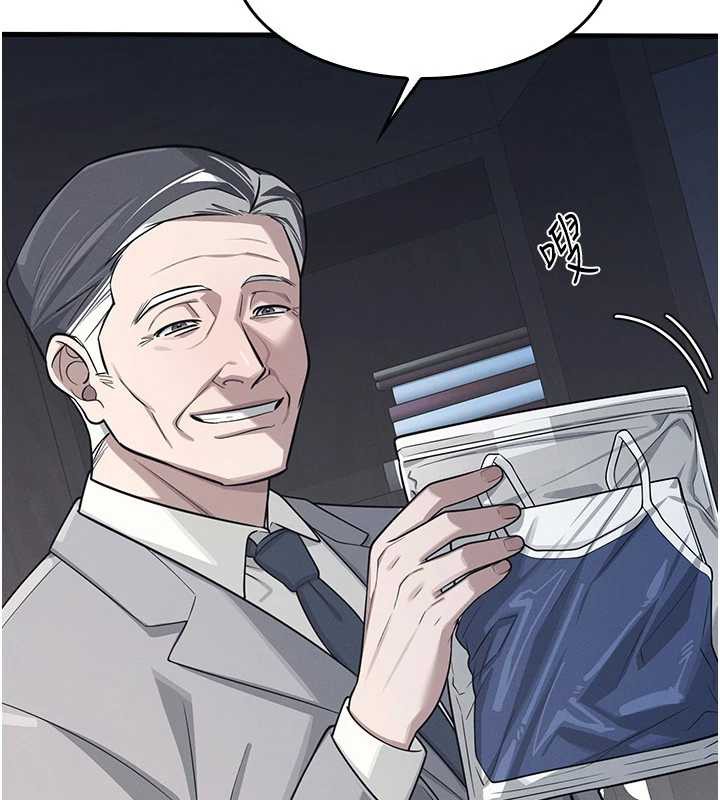 《羞恥課堂》漫画 第5話-全都可以射在老師身上