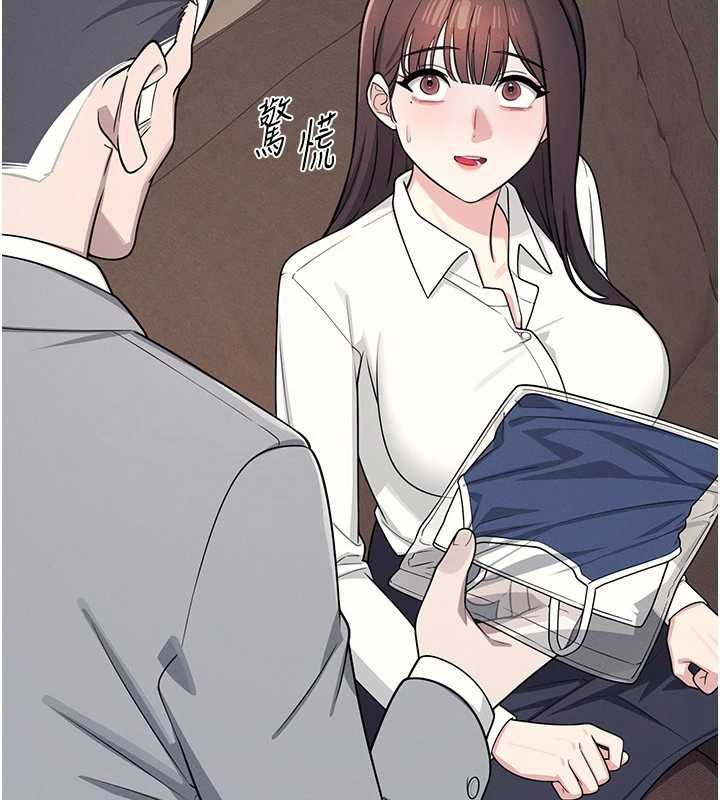 《羞恥課堂》漫画 第6話-步步逼近的部長