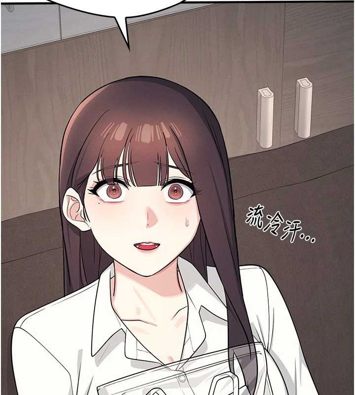 《羞恥課堂》漫画 第6話-步步逼近的部長