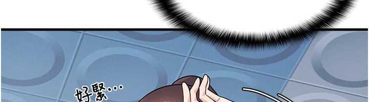 《羞恥課堂》漫画 第6話-步步逼近的部長