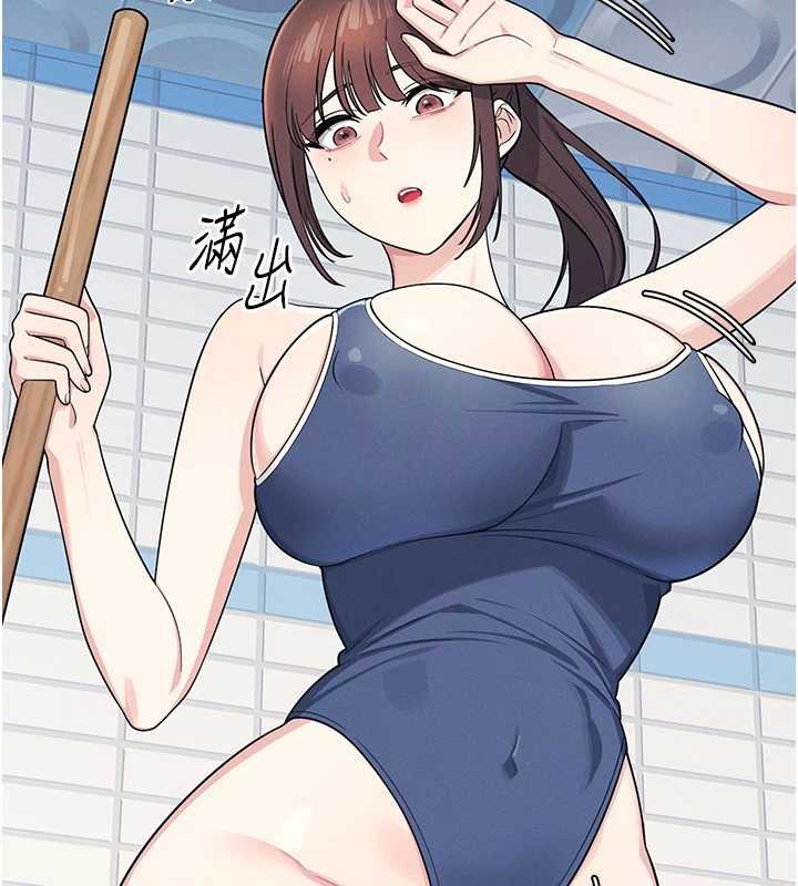 《羞恥課堂》漫画 第6話-步步逼近的部長