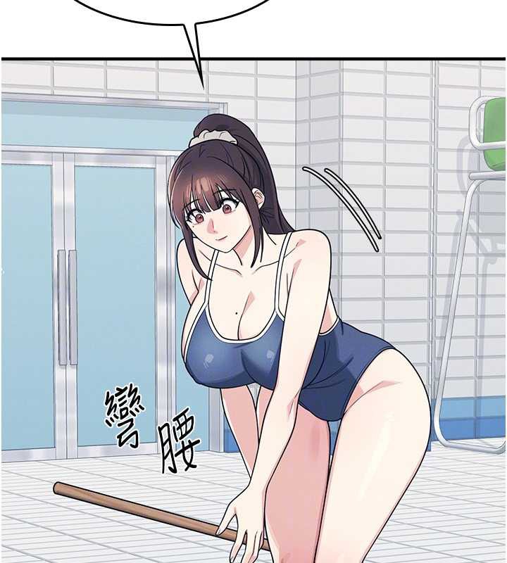 《羞恥課堂》漫画 第6話-步步逼近的部長