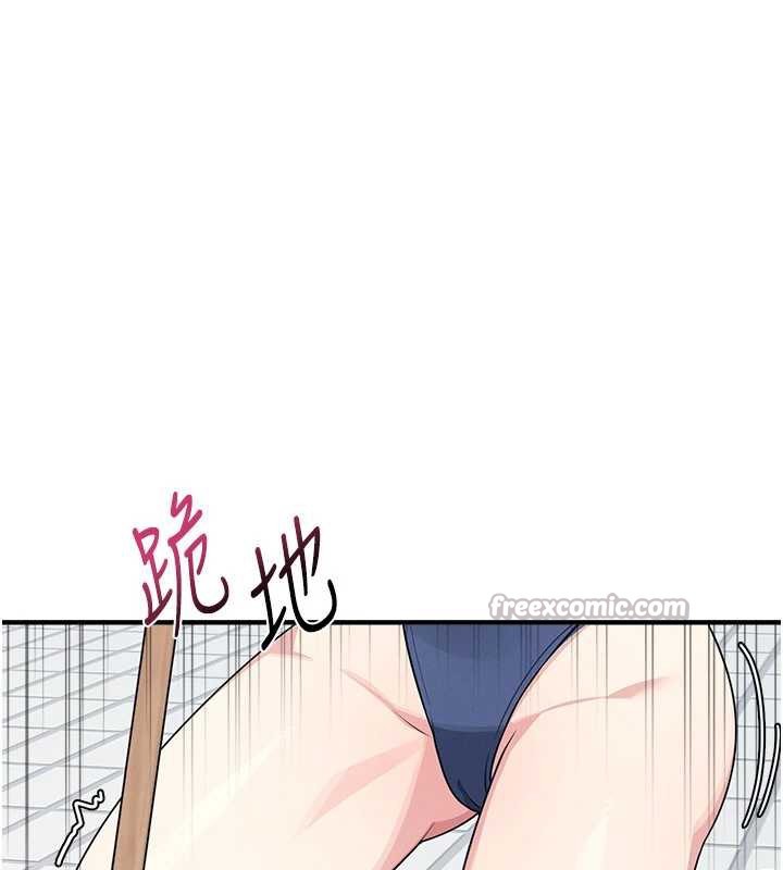 《羞恥課堂》漫画 第6話-步步逼近的部長