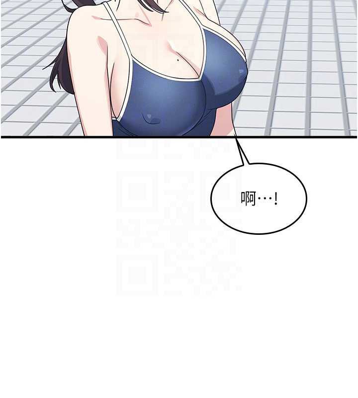 《羞恥課堂》漫画 第6話-步步逼近的部長