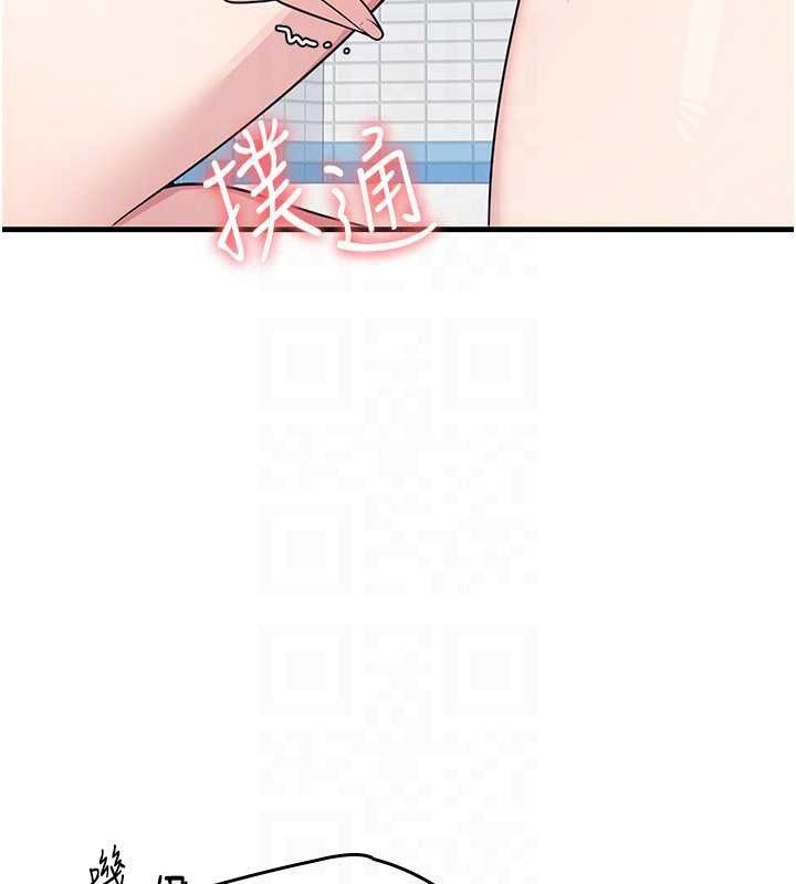 《羞恥課堂》漫画 第6話-步步逼近的部長