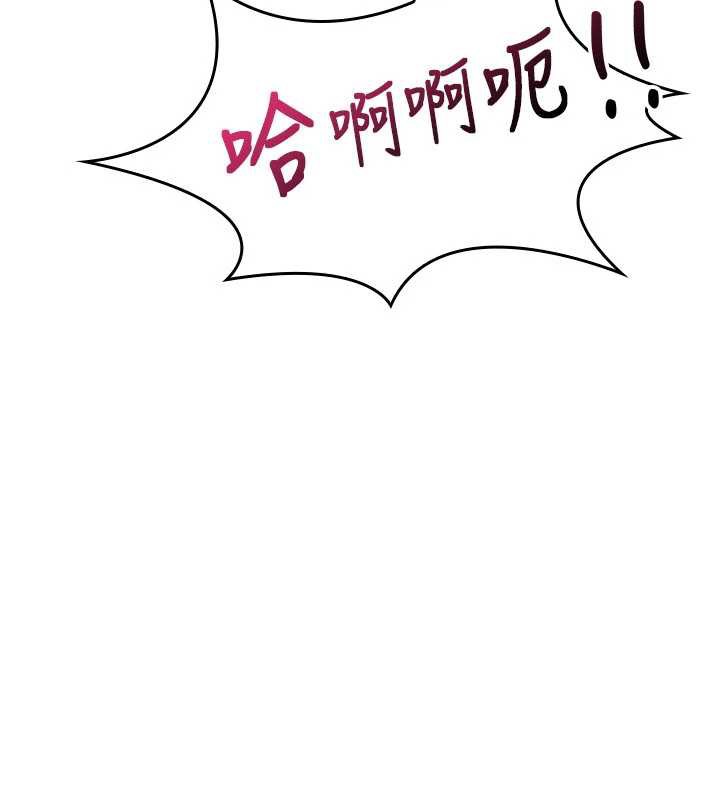 《羞恥課堂》漫画 第6話-步步逼近的部長