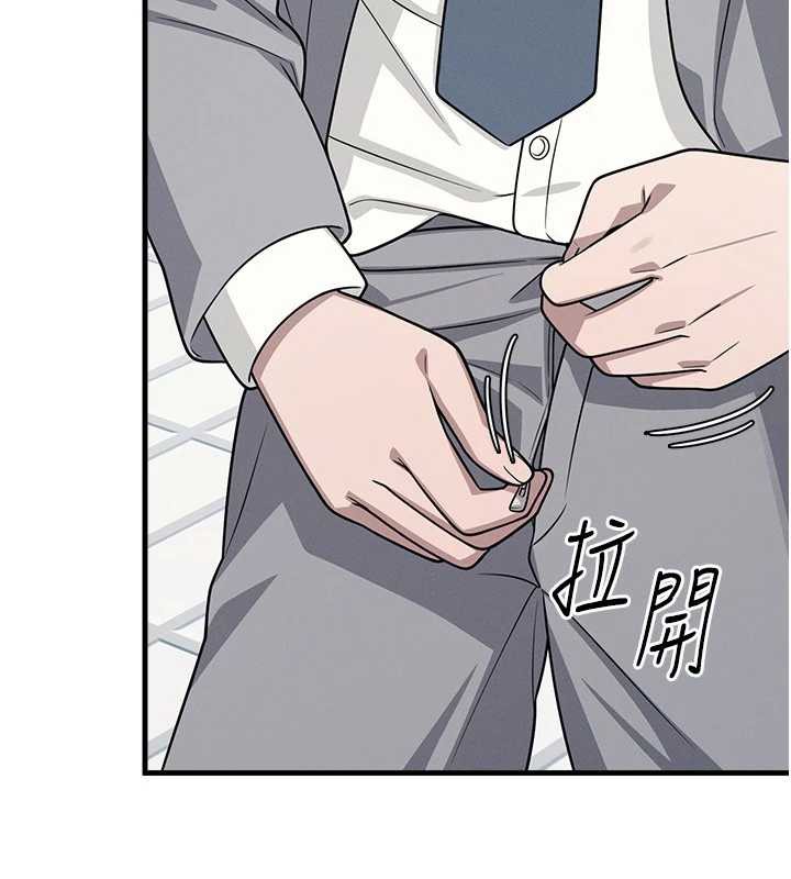 《羞恥課堂》漫画 第6話-步步逼近的部長