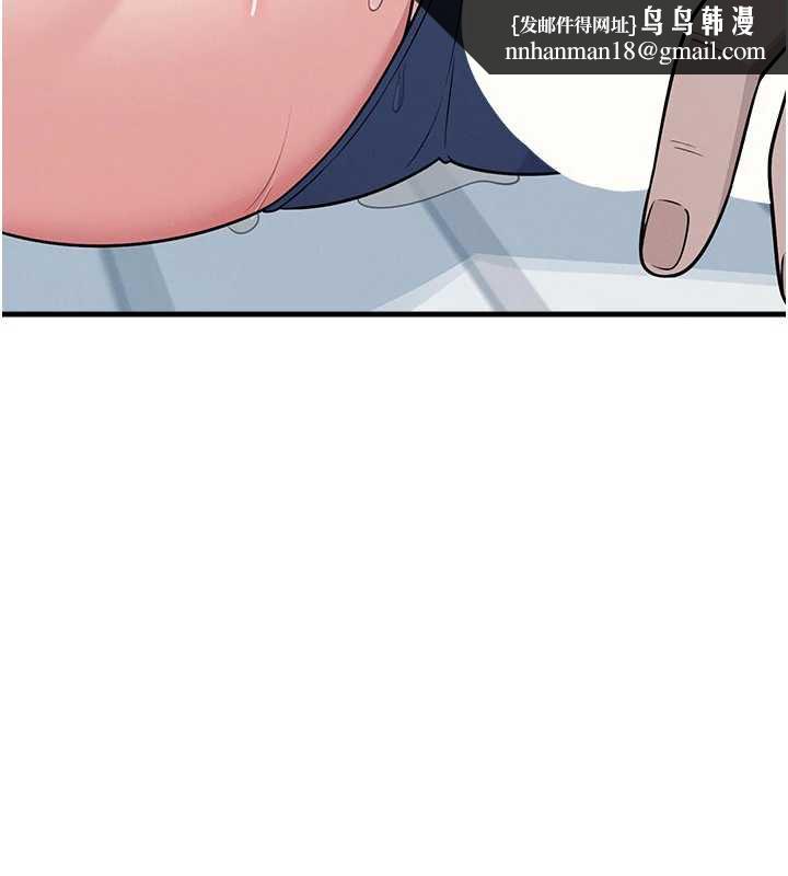 《羞恥課堂》漫画 第6話-步步逼近的部長