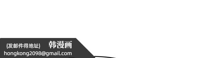 《羞恥課堂》漫画 第6話-步步逼近的部長