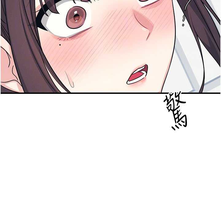 《羞恥課堂》漫画 第6話-步步逼近的部長